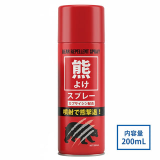 Fujikon ( フジコン ) 熊よけスプレ－| 熊対策 | 熊撃退 | 熊よけ | 熊よけグッズ | 登山 | アウトドア | キャンプ | 釣り | 山登り | トレッキング | 防犯 | 熊 | 出没 | 山間部