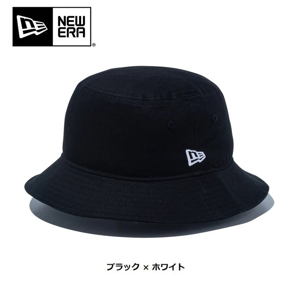 NEW ERA ( ニューエラ ) バケット01 ベーシック ツイルコットン | 帽子 | バケットハット | バケハ | オシャレ | 日よけ | ユニセックス | 定番 | 無地 | シンプル | コットン