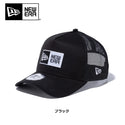 NEW ERA ( ニューエラ ) 9FORTY A-Frame トラッカー ボックスロゴ | シンプル | メッシュ | 帽子 | キャップ | 日よけ | 定番 | サイズ調整 | アウトドア | キャンプ | レジャー | 14525001 | 14524999 | にゅーえら