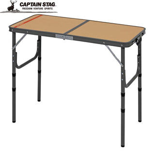 CAPTAIN STAG ( キャプテンスタッグ ) キャンプアウト アルミフォーウェイテーブル 90×45cm タン×ダークグレー | UC-589 | テーブル | 折りたたみテーブル | 高さ調整 | 持ち運び | BBQ | アウトドア | キャンプ | ファミリーキャンプ | 大型テーブル | きゃぷてんすたっぐ
