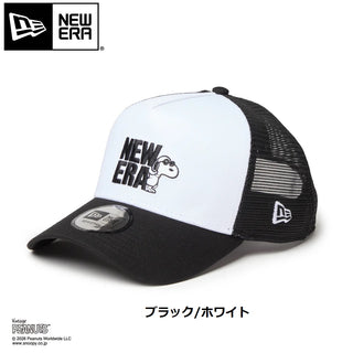 NEW ERA ( ニューエラ ) 9FORTY A-Frame トラッカー Vintage PEANUTS ピーナッツ JOE COOL ジョー・クール | スヌーピー | ユニセックス | サイズ調整 | 日よけ | オシャレ | カーブドバイザー | メッシュ | 14865347 | 14865348 | にゅーえら
