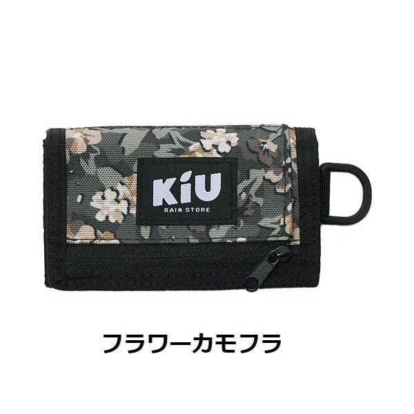 KiU ( キウ ) ウォーターリペレント ウォレット タイプ-A | K278 | 財布 | ミニ | ミニ財布 | アウトドア | キャンプ | 登山 | ピクニック | 三つ折り | コンパクト | 薄い | 薄型 | 旅行 | シンプル | フェス | 撥水 | 防水