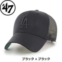 ’47 ( フォーティーセブン ) ’47 エムブイピー ロサンゼルス ・ ドジャース BRANSON メッシュ | 帽子 | キャップ | 涼しい | レジャー | キャンプ | アウトドア | 日よけ | シンプル | ユニセックス | サイズ調整 | コットン | ポリエステル