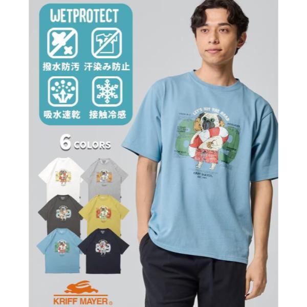 KRIFF MAYER ( クリフメイヤー ) ウェットプロテクトT ( パグ89 ) MENS | 2547804 | メンズ | 半袖 | Tシャツ | 夏服 | アパレル | トップス | 接触冷感 | 吸水 | 速乾 | アウトドア | レジャー | キャンプ | お出かけ | オシャレ | くりふめいやー