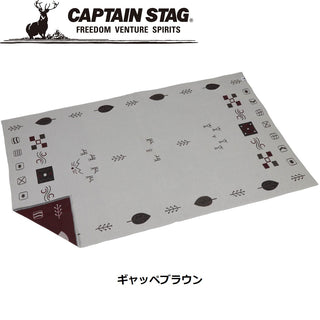 CAPTAIN STAG ( キャプテンスタッグ ) インドシグネチャーラグ1018 | ラグ | 持ち運び | キャンプ | レジャー | 花見 | アウトドア | 敷物 | テーブルクロス | ひざ掛け | ブランケット | 車内 | コンパクト | 収納袋 | UP-2717 | UP-2716 | UP-2715 | きゃぷてんすたっぐ