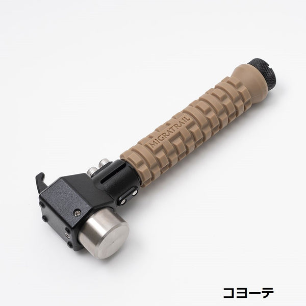 【次回7月中旬入荷予定】MIGRATRAIL ( ミグラトレイル ) Variant Hammer バリアントハンマー | ハンマー | アウトドア | キャンプ | 持ちやすい | 握りやすい | かっこいい | シンプル | F3779 | F3780 | みぐらとれいる