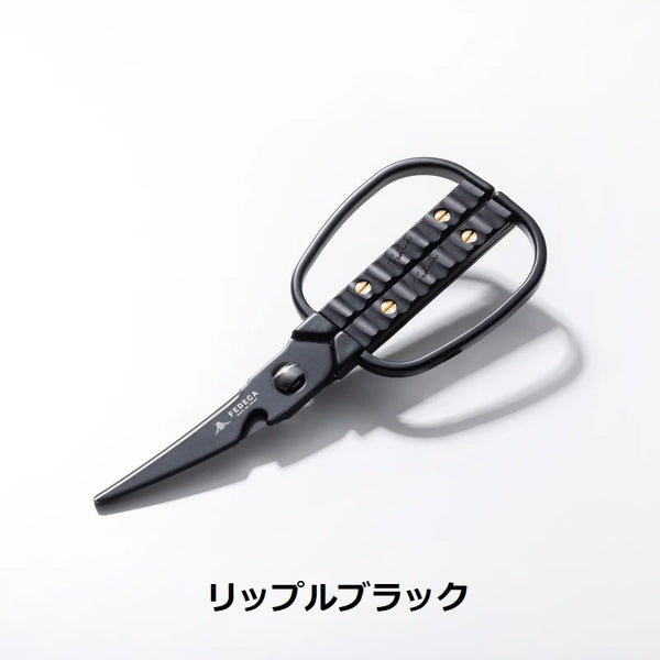 FEDECA ( フェデカ ) キッチンハサミ | ハサミ | キッチン用品 | ウッドハンドル | ステンレス | カーブ | 引き切り | 分解  | 水洗い | 耐水 | アウトドア | キャンプ | かっこいい | プレゼント