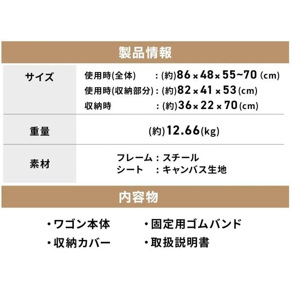 【 入荷しました！ 】WAQ ( ワック ) アウトドアワゴンDX | ワゴン | アウトドアワゴン | レジャー | キャンプ | ブレーキ | 安定性 | ワイドタイヤ |