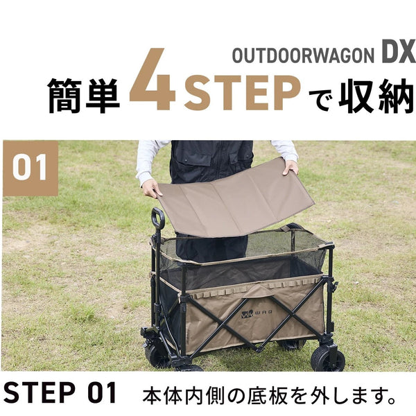 WAQ ( ワック ) アウトドアワゴンDX | ワゴン | アウトドアワゴン | レジャー | キャンプ | ブレーキ | 安定性 | ワイドタイヤ |