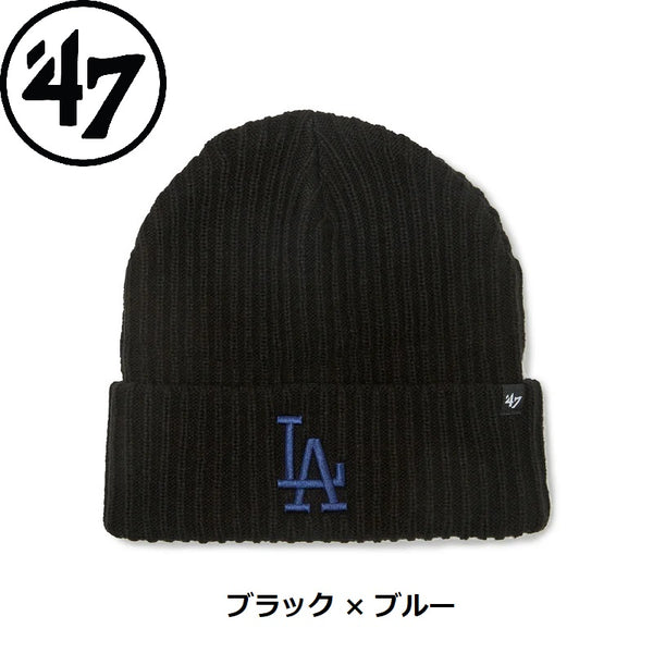 '47 ( フォーティーセブン ) '47 カフニット ロサンゼルス・ドジャース Harbor | 帽子 | キャップ | シンプル | ニット帽 | 冬 | 防寒 | ブルー | ブラック | ニットキャップ | 14858282 | 14858283 | 14858285