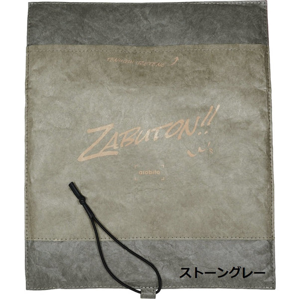 asobito ( アソビト ) 山のざぶとん | ザブトン | アウトドア | キャンプ | 登山 | コンパクト | 断熱材入り | ゆったり | 大きめ | クッション性 | 快適 | aba-017 | あそびと
