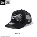 NEW ERA ( ニューエラ ) 9FORTY A-Frame トラッカー ドラえもん グラフィティ ブラック | ネイビー | ホワイト | 帽子 | キャップ | 日よけ | ユニセックス | サイズ調整 | 14935429 | 14935428 | 14935430 | にゅーえら