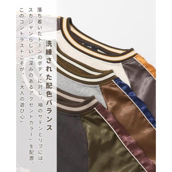 KRIFF MAYER ( クリフメイヤー ) スーベニア刺繍スカT(龍) | MENS | 2547202 | メンズ | シャツ | 半袖 | ウェア | アパレル | トップス | 半袖 | 夏 | かっこいい | 刺繍 | 綿100% | スカジャン | くりふめいやー | お出かけ