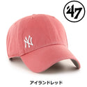 ’47 ( フォーティーセブン ) ’47 クリーンナップ サスペンス ニューヨーク ・ ヤンキース アイランドレッド | 帽子 | キャップ | 日よけ | アウトドア | レジャー | キャンプ | お出かけ | 14751115 | ウォッシュド加工 | サイズ調整