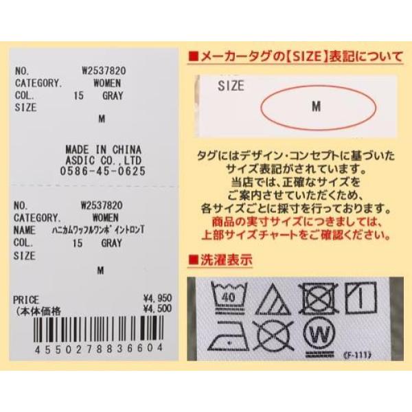 KRIFF MAYER ( クリフメイヤー ) ハニカムワッフルワンポイントロンT | LADYS | レディース | W2537820 | ウェア | トップス | ロンT | 長袖 | ワンポイント | Tシャツ | カジュアル | くりふめいやー