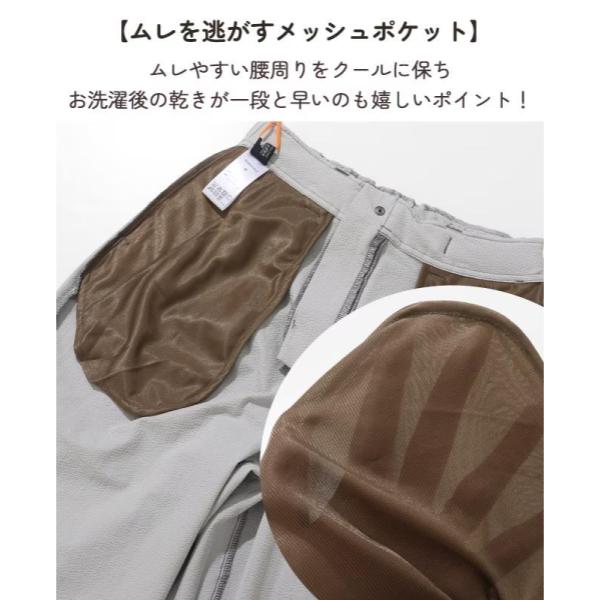 KRIFF MAYER ( クリフメイヤー ) シアサッカークライミングパンツ | LADYS | W2557817 | カジュアル | ロングパンツ | 体型カバー | レディース | ワイドシルエット | シアサッカー | 速乾 | アウトドア | レジャー | お出かけ | オシャレ | くりふめいやー