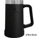 STANLEY ( スタンレー ) 真空ジョッキ 0.7L | 大容量 | ジョッキ | 真空 | アウトドア | キャンプ | 真空断熱 | 700ml | 食洗機OK | 頑丈 | ハンドル | すたんれー