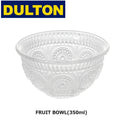DULTON ( ダルトン ) FRUIT BOWL MARGARET | フルーツ ボウル マーガレット | ガラス | 器 | オシャレ | ガラスボウル | 食器 | プレゼント | オシャレ | 華やか | M-1119 | だるとん