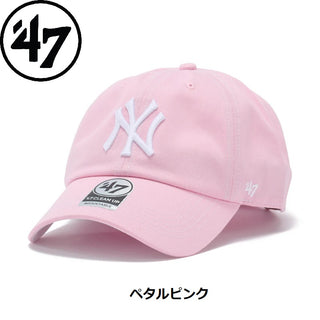 '47 ( フォーティーセブン ) '47 クリーンナップ ニューヨーク・ヤンキース Contrast Stitc | 帽子 | キャップ | シンプル | ユニセックス | サイズ調整 | 日よけ | 紫外線対策 | UVカット | ウォッシュド加工 | 14858222 | 14858223 |14858224 | 14858365 |14858362