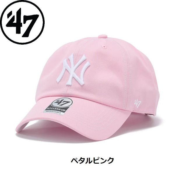 '47 ( フォーティーセブン ) '47 クリーンナップ ニューヨーク・ヤンキース Contrast Stitc | 帽子 | キャップ | シンプル | ユニセックス | サイズ調整 | 日よけ | 紫外線対策 | UVカット | ウォッシュド加工 | 14858222 | 14858223 |14858224 | 14858365 |14858362