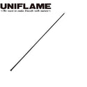 UNIFLAME ( ユニフレーム ) REVOポール180 ( 2本組 ) ポール | タープ | アウトドア | キャンプ | BBQ | 3節 | 長さ調節 | 高さ調節 | ラチェット式 | セット | 682012 | ゆにふれーむ