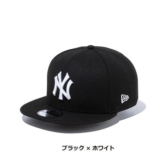 NEW ERA ( ニューエラ ) 9FIFTY ニューヨーク ・ ヤンキース 帽子 | キャップ | レジャー | キャンプ | アウトドア | サイズ調整 | お出かけ | 日除け | 日よけ | シンプル | ユニセックス | UVカット | にゅーえら