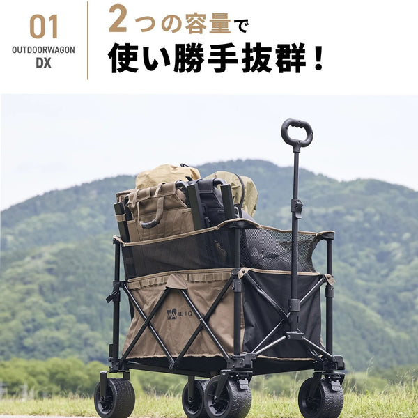 WAQ ( ワック ) アウトドアワゴンDX | ワゴン | アウトドアワゴン | レジャー | キャンプ | ブレーキ | 安定性 | ワイドタイヤ |