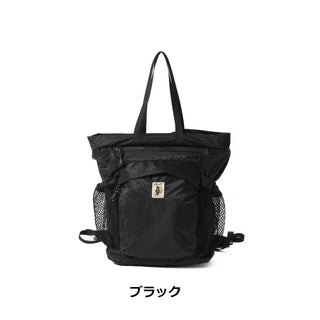 COBMASTER ( コブマスター ) COB-CR OBSCURE TOTEPACK | デイパック | リュックサック | トートバッグ | 2way | 軽い | 軽量 | サブバッグ | シンプル | 登山 | 旅行 | 1泊 | 撥水 | 防水 | 81700400 | こぶますたー