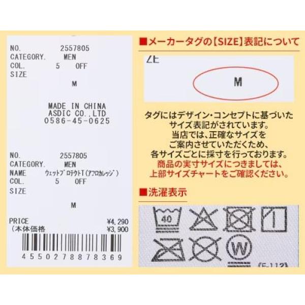 KRIFF MAYER ( クリフメイヤー ) ウェットプロテクトTシャツ | アフロカレッジ | 2557805 | 半袖 | Tシャツ | 汗染み防止 | 防汚 | 接触冷感 | メンズ | ユニセックス | 刺繍 | 可愛い | くりふめいやー