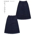 KRIFF MAYER ( クリフメイヤー ) デニムウエスタンスカート | LADYS | レディース | W2534009 | スカート | ロングスカート | 春 | オシャレ | 綿100% | ヴィンテージライク | デニムスカート | くりふめいやー