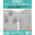 KRIFF MAYER ( クリフメイヤー ) ウェットプロテクトT ( パグ89 ) MENS | 2547804 | メンズ | 半袖 | Tシャツ | 夏服 | アパレル | トップス | 接触冷感 | 吸水 | 速乾 | アウトドア | レジャー | キャンプ | お出かけ | オシャレ | くりふめいやー