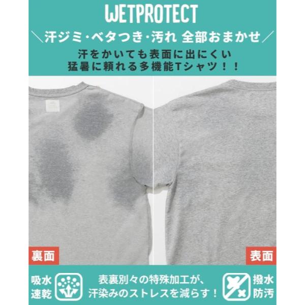 KRIFF MAYER ( クリフメイヤー ) ウェットプロテクトT ( パグ89 ) MENS | 2547804 | メンズ | 半袖 | Tシャツ | 夏服 | アパレル | トップス | 接触冷感 | 吸水 | 速乾 | アウトドア | レジャー | キャンプ | お出かけ | オシャレ | くりふめいやー