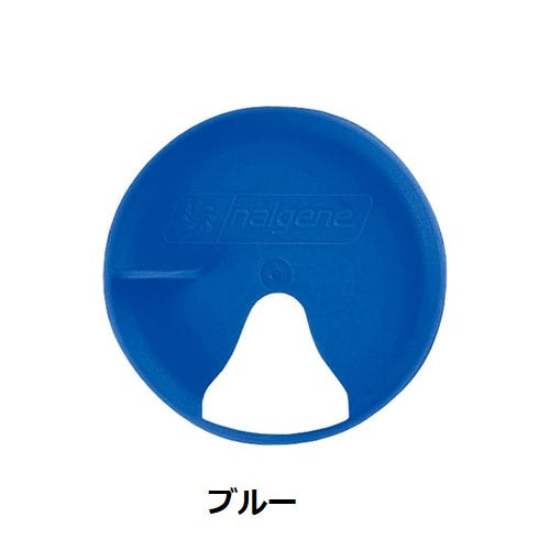 nalgene ( ナルゲン ) イージーシッパー ( 広口1.0L用 ) 内蓋 | フタ | 蓋 | こぼしにくい | 広口ボトル | ボトル用 | 90170 | 90171 | なるげん | 登山 | スポーツ | アウトドア | キャンプ | レジャー | 持ち運び