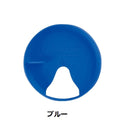 nalgene ( ナルゲン ) イージーシッパー ( 広口1.0L用 ) 内蓋 | フタ | 蓋 | こぼしにくい | 広口ボトル | ボトル用 | 90170 | 90171 | なるげん | 登山 | スポーツ | アウトドア | キャンプ | レジャー | 持ち運び