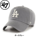 '47 ( フォーティーセブン ) '47 クリーンナップ ロサンゼルス・ドジャース | 帽子 | キャップ | サイズ調整 | ユニセックス | 日よけ | 野球帽 | ウォッシュド加工 | コットン | 定番 | ふぉーてぃーせぶん