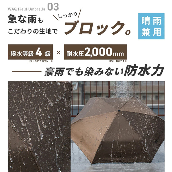 WAQ ( ワック ) Field Umbrella | 日傘 | 折りたたみ | 折りたたみ傘 | 軽い | コンパクト | 自動開閉 | UPF50+ | 晴雨兼用 | 遮光率100% | 雨傘 | 通勤 | 通学 | シンプル | 涼しい | お出かけ | レジャー