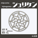フジノハガネ ninja series 『 fujinogotoku シュリケン 』ーUL五徳ー | 五徳 | ゴトク | かっこいい | シングルバーナー | キャンプ | アウトドア | 調理 | 安定 | 手裏剣 | 軽い | 軽量 | ソロキャンプ | コンパクト