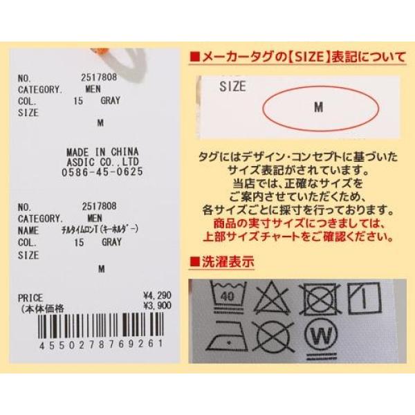 KRIFF MAYER ( クリフメイヤー ) チルタイムロンT ( キーホルダー ) MENS | メンズ | 2517808 | トップス | 長袖 | ウェア | 長袖シャツ | Tシャツ | ユニセックス | バックプリント | くりふめいやー | お出かけ | アウトドア | キャンプ | レジャー