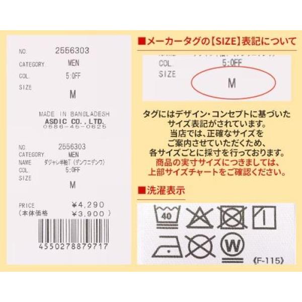 KRIFF MAYER ( クリフメイヤー ) ダジャレ半袖Tシャツ | デンワニデンワ | 2556303 | メンズ | ユニセックス | 半袖 | バックプリント | Tシャツ | 半袖Tシャツ | 綿100% | 夏服 | アパレル | トップス | くりふめいやー