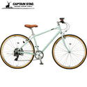 【 取り寄せ商品 】 CAPTAIN STAG ( キャプテンスタッグ ) ルショワ7007SBAA S ミントグリーン 自転車 シティサイクル おしゃれ 通勤 通学 街乗り レディース おすすめ サイクリング 安い 低価格 リーズナブル お手頃価格 YG-1584