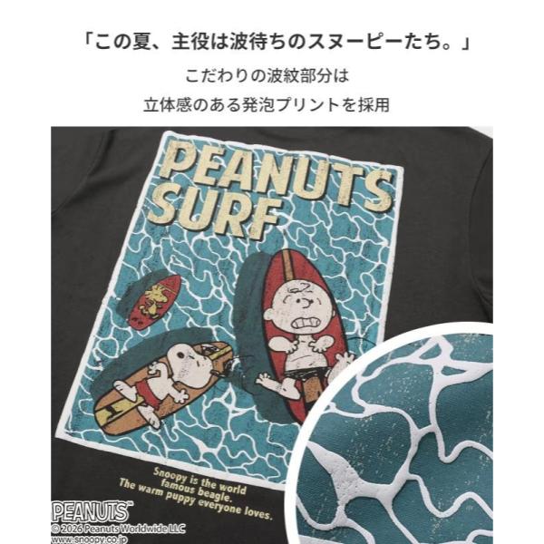 KRIFF MAYER ( クリフメイヤー ) スヌーピープリントT ( サーフ ) MENS | 2557802 | メンズ | 半袖 | バックプリント | プリントTシャツ | Tシャツ | アパレル | 夏服 | 刺繍 | 発砲プリント | オシャレ | お出かけ | レジャー | くりふめいやー | カジュアル