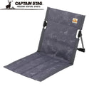 CAPTAIN STAG ( キャプテンスタッグ ) キャンプアウト フィールド座椅子 | エイジンググレー | 座椅子 | 折りたたみ | チェア | 椅子 | ロースタイル | 花見 | レジャー | アウトドア | キャンプ | 軽量 | 軽い | 行楽 | UC-1855 | グランドチェア | きゃぷてんすたっぐ