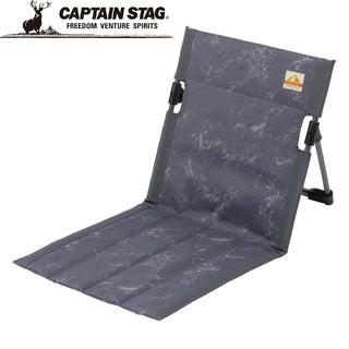 CAPTAIN STAG ( キャプテンスタッグ ) キャンプアウト フィールド座椅子 | エイジンググレー | 座椅子 | 折りたたみ | チェア | 椅子 | ロースタイル | 花見 | レジャー | アウトドア | キャンプ | 軽量 | 軽い | 行楽 | UC-1855 | グランドチェア | きゃぷてんすたっぐ