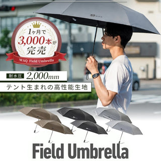 【2サイズ・3カラーで再登場】 WAQ ( ワック ) Field Umbrella | 日傘 | 折りたたみ | 折りたたみ傘 | 軽い | コンパクト | 自動開閉 | UPF50+ | 晴雨兼用 | 遮光率100% | 雨傘 | 通勤 | 通学 | シンプル | 涼しい | お出かけ | レジャー