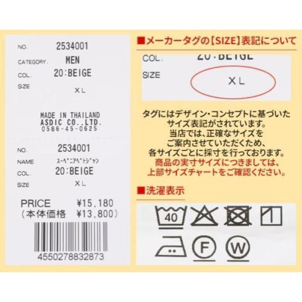 KRIFF MAYER ( クリフメイヤー ) スーベニアベトジャン | MENS | 2534001 | メンズ | ジャケット | アウター | ヴィンテージライク | アメカジ | くりふめいやー | オシャレ | お出かけ | カジュアル | オーバーサイズ | メンズ | レディース | ユニセックス