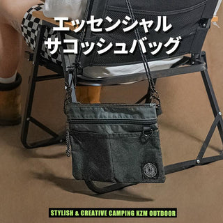 KZM OUTDOOR（ カズミ アウトドア ）エッセンシャルサコッシュバッグ  キャンプ用品 アウトドアポーチ 収納ケース 収納バッグ 小物入れ マルチ収納 おしゃれ キャンプ