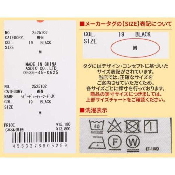 KRIFF MAYER ( クリフメイヤー ) ヘビーデューティーフードジャケット | MENS | メンズ | 2525102 | ジャケット | フード | 防寒 | アウター | アウトドア | レジャー | 冬 | 風を通しにくい | タフ | シンプル | くりふめいやー