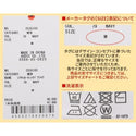 KRIFF MAYER ( クリフメイヤー ) シアサッカーチェックドアシャツ | MENS | 2535103 | メンズ | 長袖 | 長袖シャツ | カジュアル | オシャレ | 春服 | アパレル | チェック | ゆったり | 綿100％ | くりふめいやー