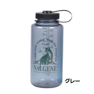 nalgene ( ナルゲン ) Nalgene75th 広口1.0L Mountain Lion | ボトル | 水筒 | キャンプ | 持ち運び | アウトドア | レジャー | 洗いやすい | 清潔 | 軽い | スポーツ | 記念ボトル | トレッキング | 登山 | なるげん | 91451 | 91450