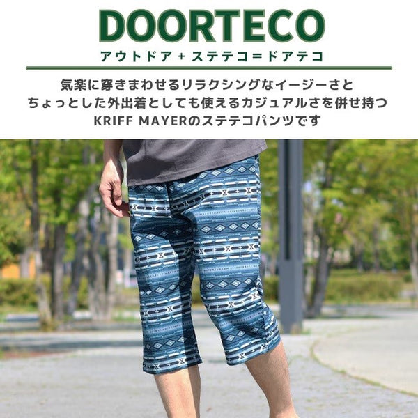 KRIFF MAYER ( クリフメイヤー ) 冷感ドアテコクロップドパンツ | MENS | 2545109 | メンズ | 7分丈パンツ | 夏 | 涼しい | 接触冷感 | 七分丈 | ドライタッチ | ルームウェア | リラックス | アウトドア | キャンプ | レジャー | くりふめいやー